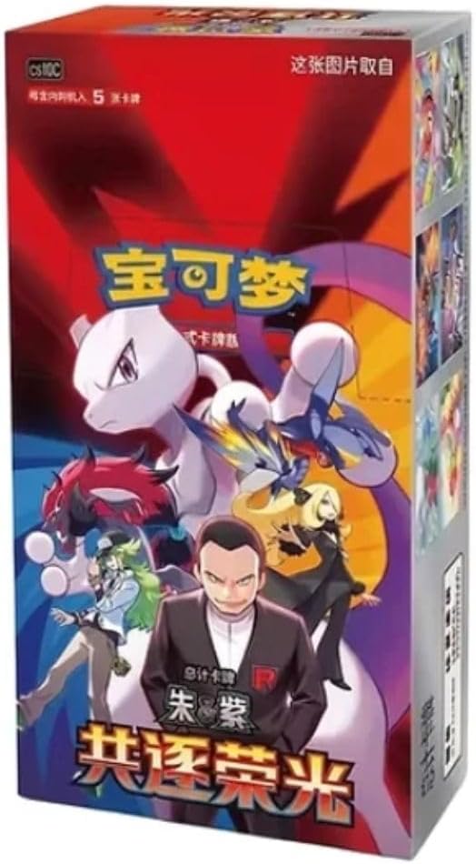 Pokémon TCG CSV10C Chasing Glory Together Booster Box Chinesisch, vereinfacht, 15 Booster/75 Karten