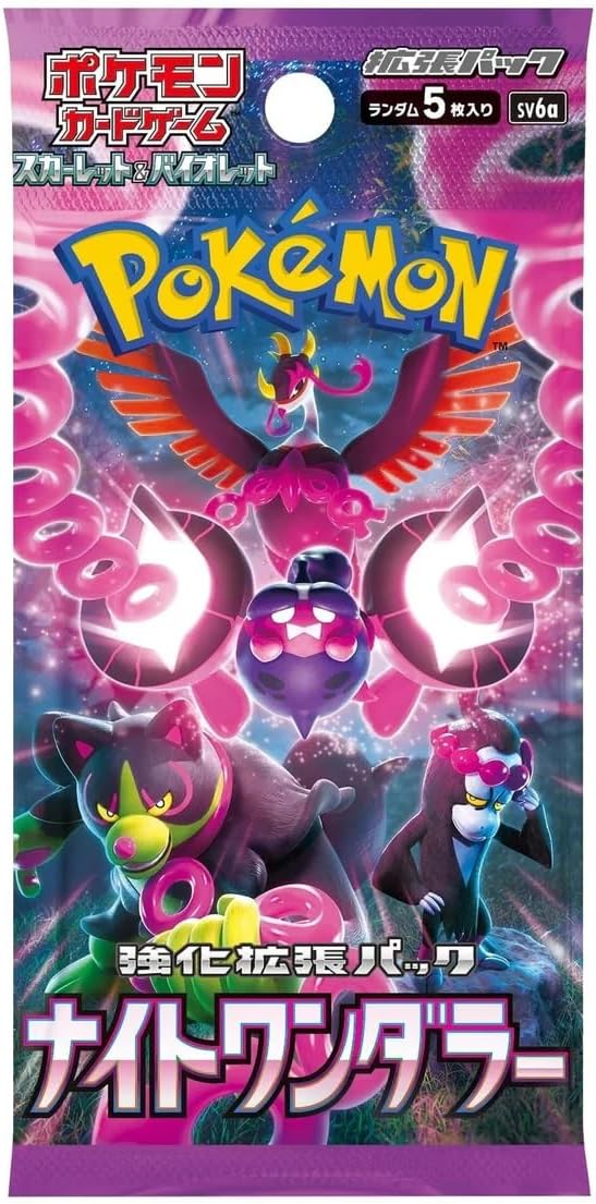 Pokémon Scarlet & Violet Night Wanderer (sv6a) Booster Pack - JPN