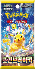 Pokemon sv8 Booster – Scharlach & Violett: Super Electric Breaker – Äquivalent Funken (Offizielle koreanische Edition, 5 Karten pro Booster, versiegelt & geschützt)