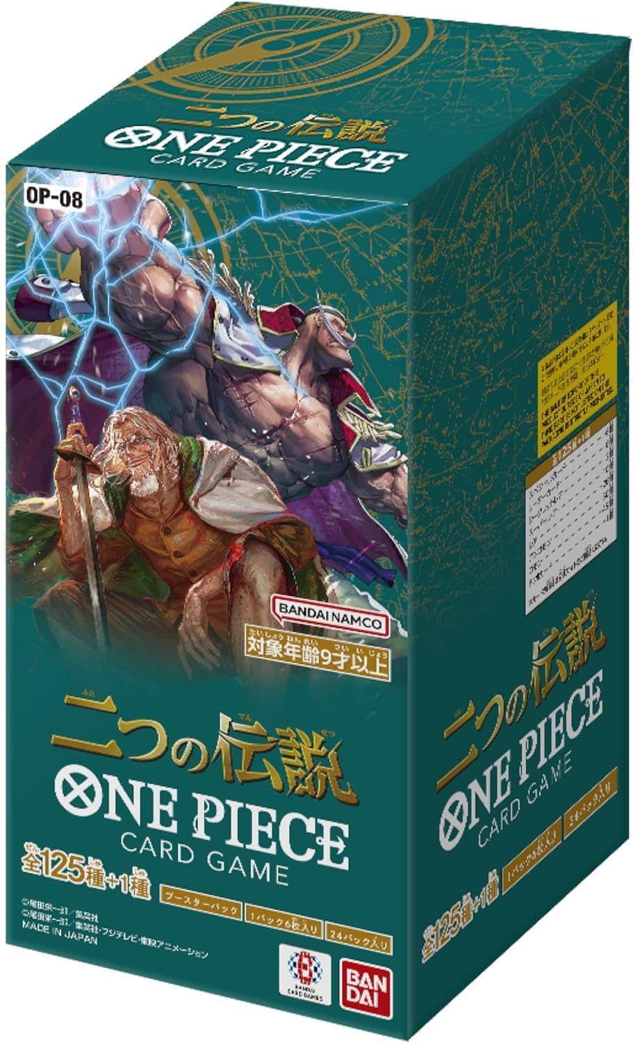 One Piece Card Game - Egghead Crisis Booster Display Box EB-04 JAPANISCH NEU & OVP + BB-Toy-Trades Toploader