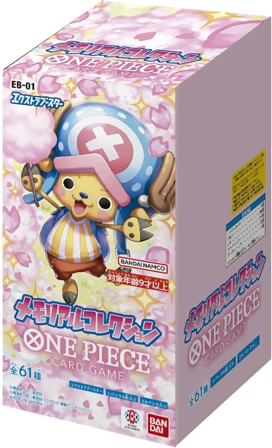 One Piece Card Game - Egghead Crisis Booster Display Box EB-04 JAPANISCH NEU & OVP + BB-Toy-Trades Toploader