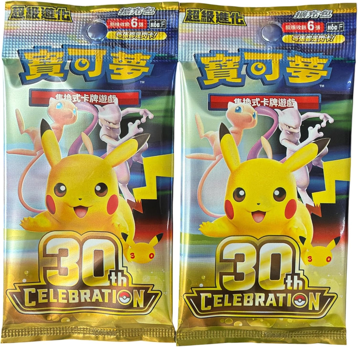 2X 30 Jahre Booster Celebration Original T-Chinesisch Pokemon Traditionell CH 30th Anniversary Booster Packs (insgesamt 12 Karten) + Heartglobal Versandschutz