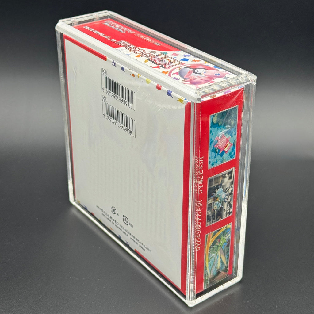 Premium Acrylcase für japanische 30er Displays HIGH CLASS